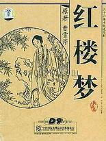 60分钟没遮没掩未删减
