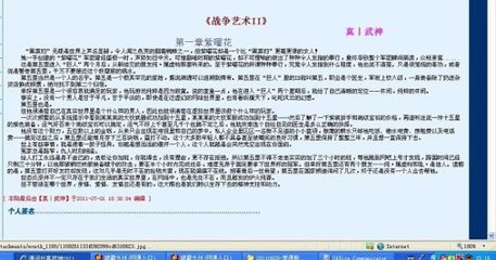 男生和女生做事网站
